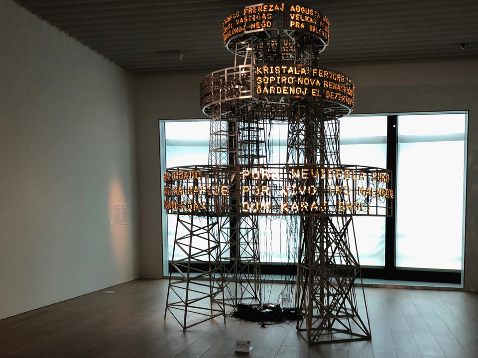 アート作品電飾のタワー