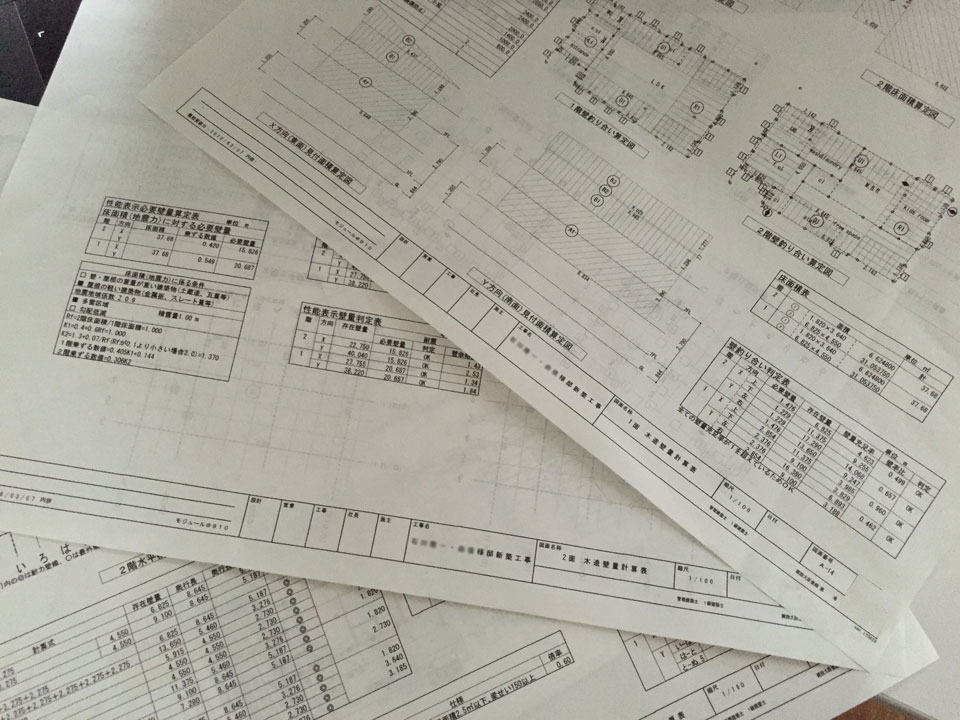 住宅　構造計算