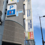 完了検査申請書提出-香川高松の家