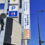 確認申請提出-高松市桜町の家