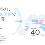 かがわ家博2023-モデルハウス-展示開催中