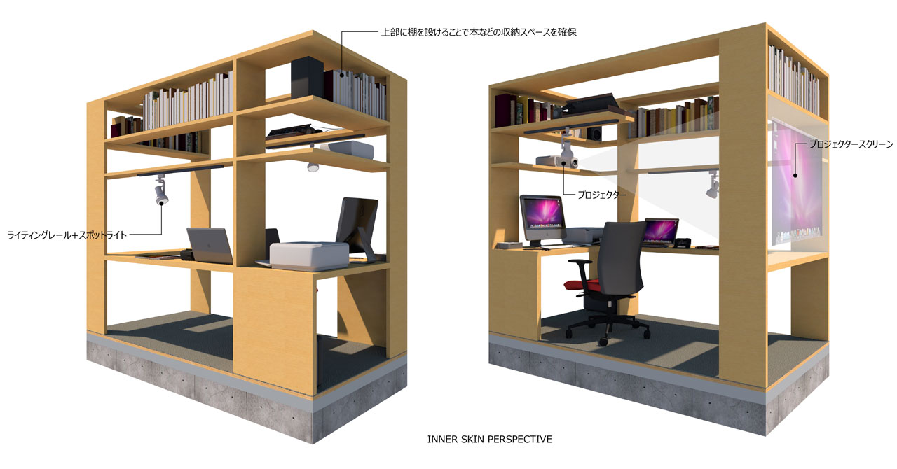 コミュン渋谷 ブースデザイン