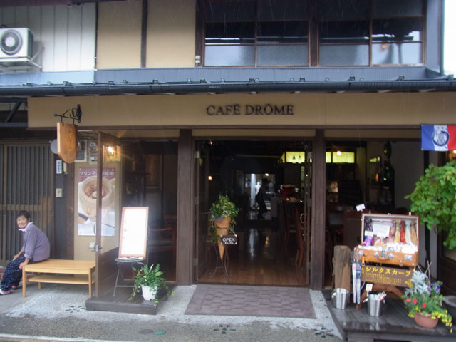 cafe_drome
